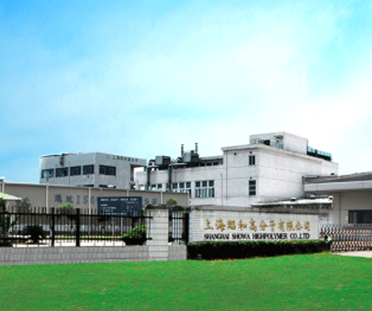 上海昭和高分子材料有限公司生產工藝廢水處理工程