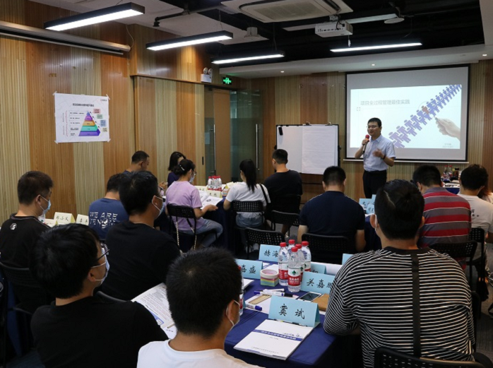 2021年8月PMP項目培訓